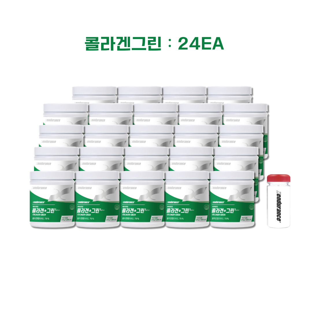 콜라겐 파워팩