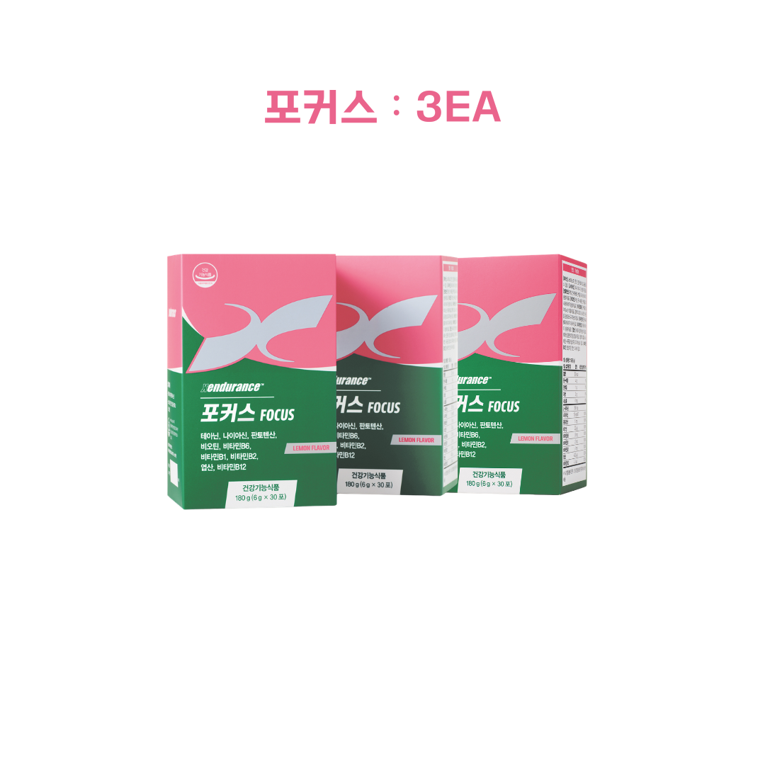 오토십 팩 포커스 3EA