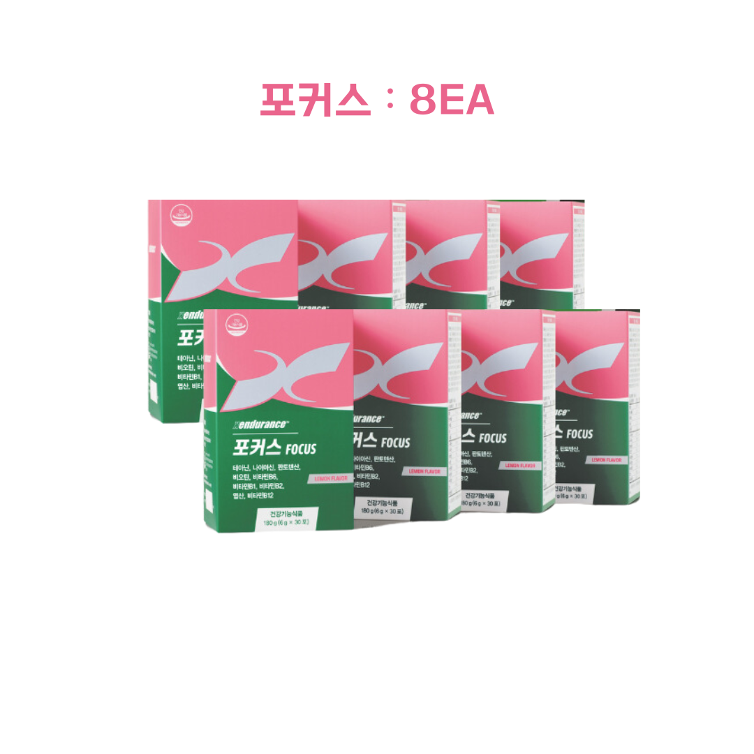 포커스 팩